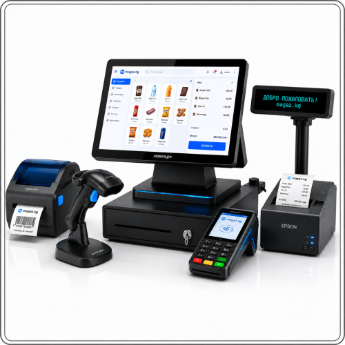 POS оборудование